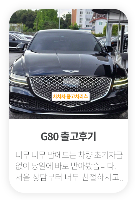 리뷰2