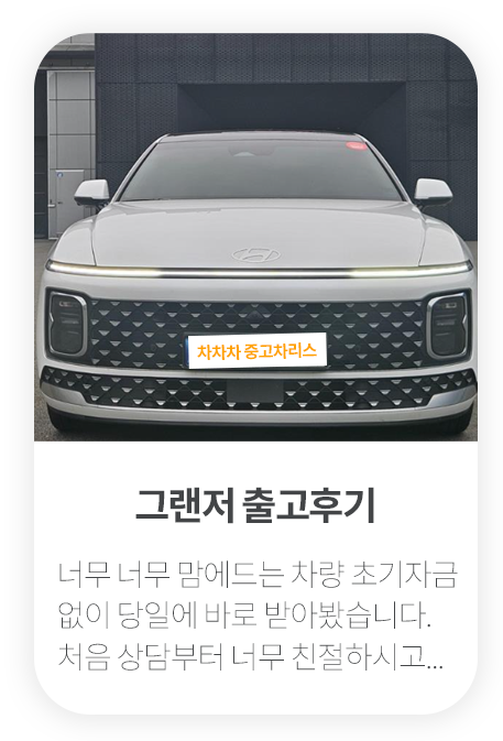 리뷰4