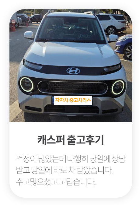 리뷰6
