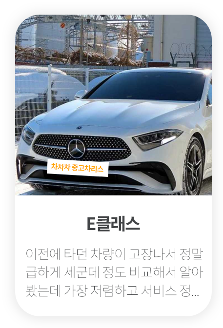 리뷰8